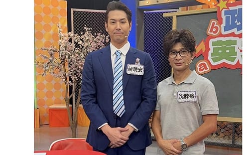 模仿秀「沈脖癢」  沈伯洋：我小時候蕁麻疹就常很癢
