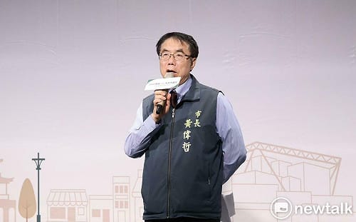 黃偉哲：台南首推美沙冬替代療法　從地方創新成為全國毒防政策