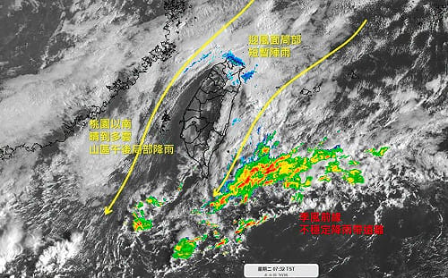 雨停了更冷！東北季風增強將水氣南推 低溫下探15度