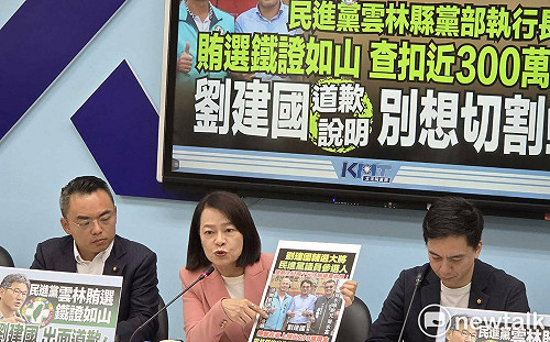 雲林綠選將賄選遭押 藍要求賴清德、劉建國公開道歉