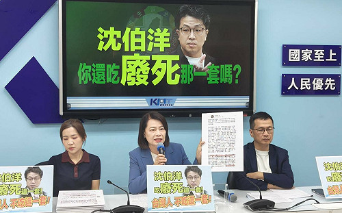 再催沈伯洋對廢死表態 國民黨團：別忘記自己是中央立委