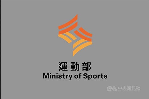 射箭賽事經費疑慮　運動部預撥款確保選手參賽權益