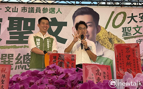 101國慶火鍋哏被聯想蔣萬安　沈伯洋笑「我是加芋頭派」：完了　掉票了