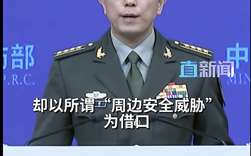 不滿賴清德國慶演說強化全社會防衛  中國國防部氣噗噗：顛倒是非