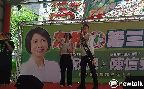 (影)何欣純蔡其昌挺陳信秀 痛批盧市府施政停滯、誓奪北屯關鍵席