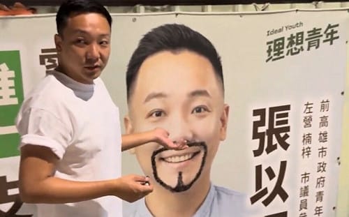 張以理看板遭塗鴉本尊「補筆」  4萬網友朝聖讚高EQ