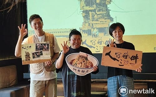 綠光劇團重現「全島移民潮」故事     吳念真《人間條件三》11月感動高雄  