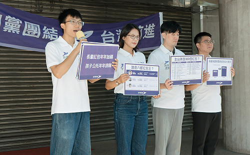 長輩津貼成選舉支票喊價   台灣前進製專區檢視世代分配不公平