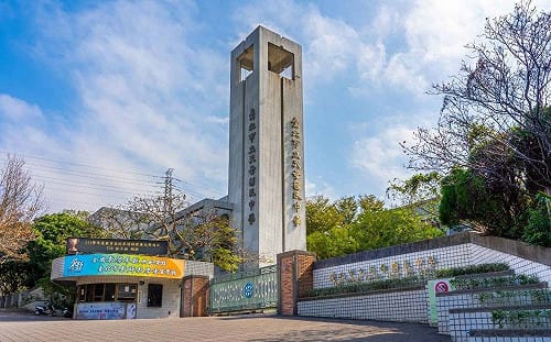 天母國中8生吃營養午餐後身體不適　教育局：已送驗　要求廠商停止供餐