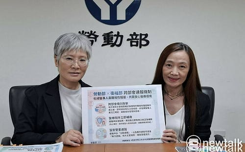 杜絕醫院權勢性騷！勞動衛福跨部會聯手建即時通報機制