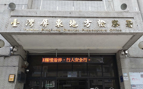 屏東慈善機構爆院長涉性騷！至少5名女院生受害、法院裁准羈押