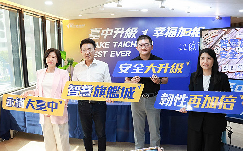 江啟臣拋智慧安全網政策 誓言翻轉傳統思維打造全齡安居城市