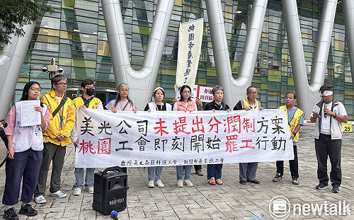 美光桃園工會：近7成全體會員反對方案　勞資協商仍陷僵局