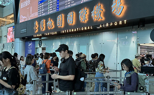 光復節連假來臨！桃機估每日湧入15萬人次 官方建議提早3小時到機場
