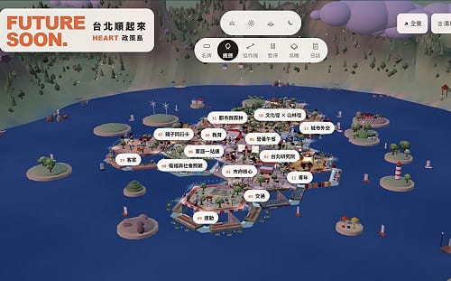 沈伯洋官網推「HEART政策島」  致敬桌遊《卡坦島》玩政見
