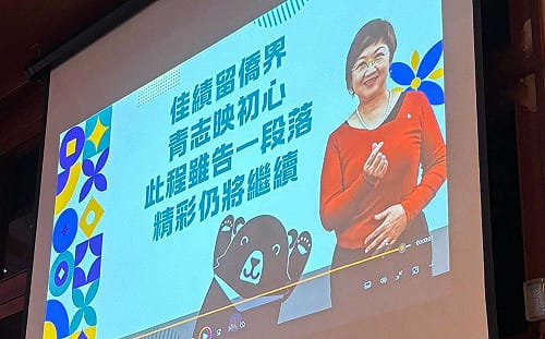僑委會颱風天燒1492萬幫徐佳青慶生 凌濤再爆：多名總統府高層也在場