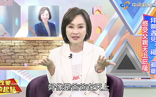 高雄歐巴桑爆神明預言「高雄出女市長」    柯志恩自嘲：比講政見管用