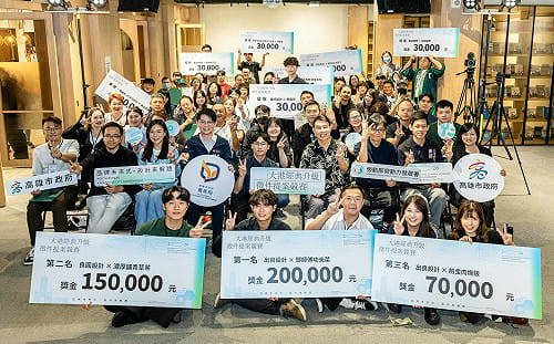 大港經典升級提案競賽   11組青年設計團隊重塑在地經典品牌識別  