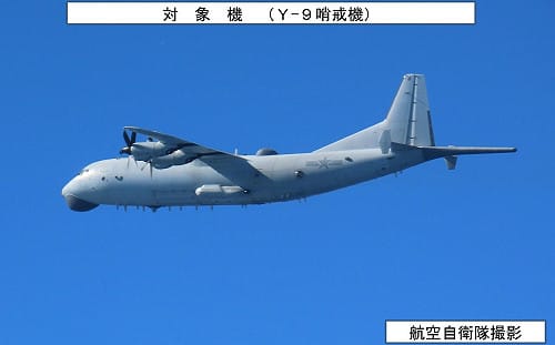 美日「利劍」軍演登場！中俄軍機連4天現蹤日本周邊  日戰機急升空