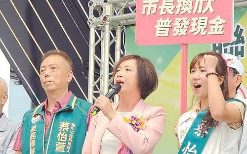 (影)四年前落選不氣餒！蔡怡萱成立競總 誓言與何欣純為「后豐」拚新局