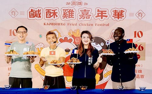 2026高雄鹹酥雞嘉年華熱力開炸    首日吸逾6萬人朝聖