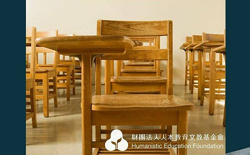 台中國小特教生遭膠帶綑綁一節課！教師仍持續任教引爭議  校方：今已暫時停聘