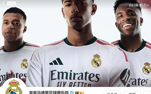 皇馬官網仍放姆巴佩照片! 踏到市場紅線 他近4成收入來自中國恐一句話報廢