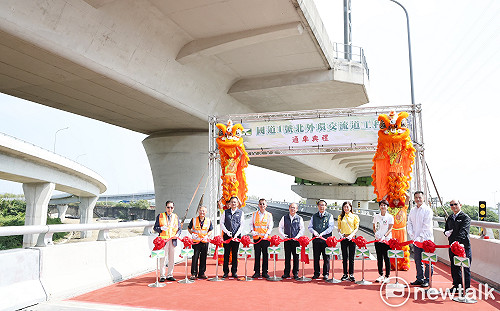 國道1號北外環交流道匝道段通車　黃偉哲：紓解永康交通壅塞