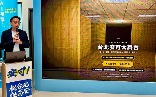 「沒靈魂的空殼、深藍都看不起」她批蔣萬安：沒看過連任市長選戰打得這麼狼狽