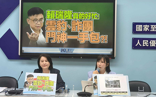 爆賴瑞隆收詐騙政治獻金沒退 王鴻薇再揭雲豹關係網