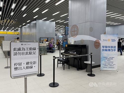 台南車站突禁止樂器演奏惹議　站方撤除將貼新公告