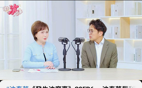 沈伯洋秒答「4年做好做滿」 沈春華：蔣萬安對同一個問題想太久