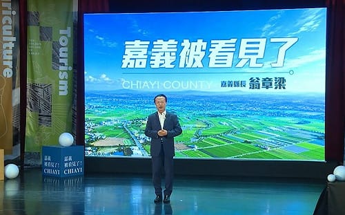 黃金十年嘉義夢！  翁章梁年終演說暢談如何從傳統農業縣邁向農工科技大縣