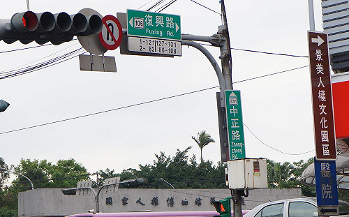 管仁健觀點》改中正路不必花錢，反而能賺錢