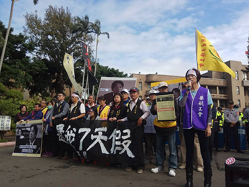 3空服員參加抗議遭懲處 華航：無關工會身分