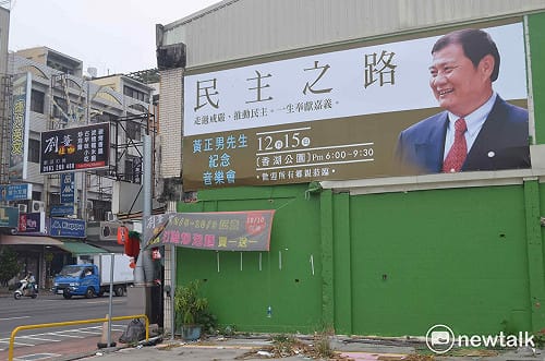 余天站台獻唱！嘉義市政老師傅黃正男紀念音樂會15日舉行