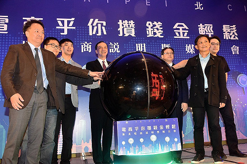 電商商機無限! 新北助中小企業跨足國際