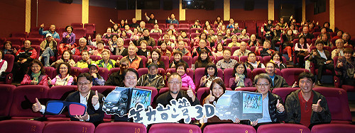 《美力台灣3D》基隆特映 林右昌盼大家一起守護美麗台灣