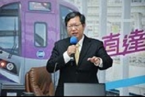 異域故事館開工喊停  鄭文燦：將重擬替代方案