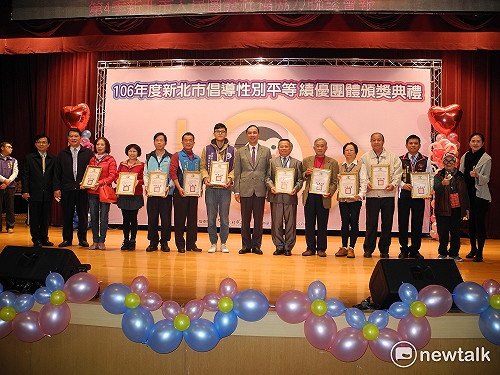 新北首創性平績優團體表揚 濃濃選舉味飄揚