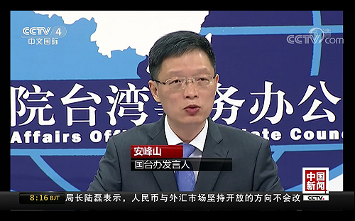 一國兩制博物館將設「台灣館」？國台辦沒掌握  和平統一是解決兩岸最佳方式