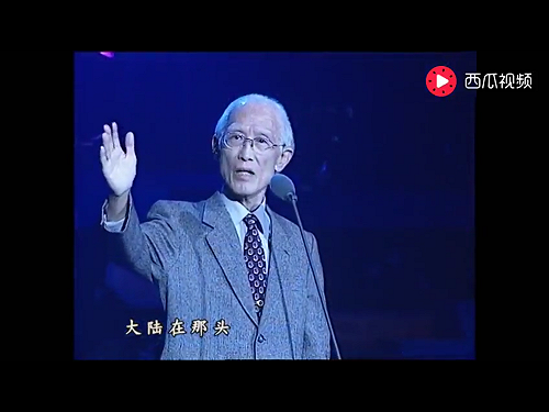 王英銘觀點》不只告別余光中的鄉愁  台灣告別中國的鄉愁