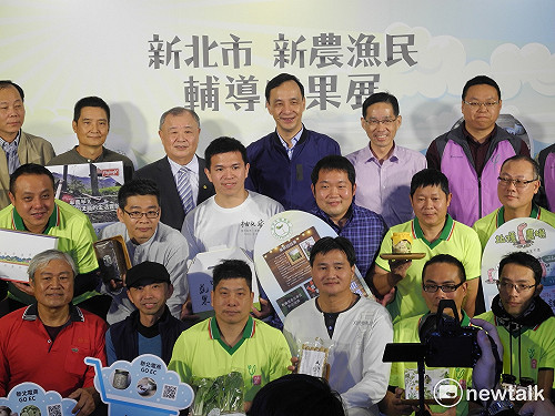 有機新觀念 新北年輕世代創新商機