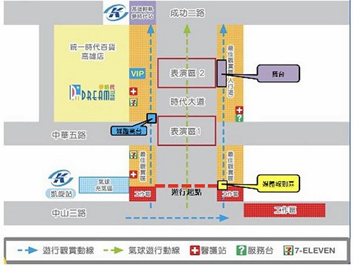 高雄大氣球遊行、路跑交管看這裡！捷運輕軌就可到