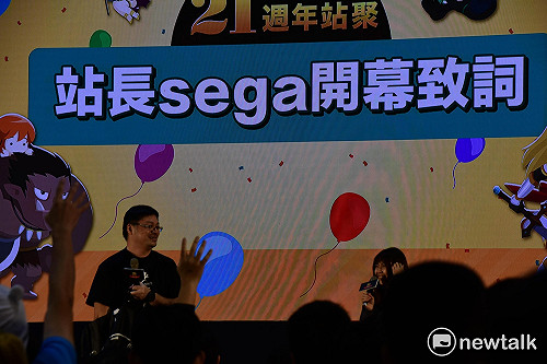 快訊》知名電玩動漫社群網站「巴哈姆特」 於台大舉辦21周年站聚