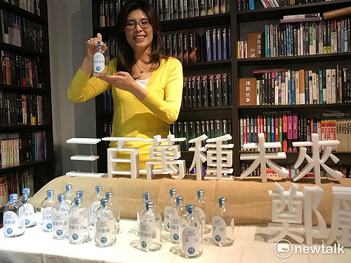 暫停選舉活動逾1個月 鄭麗文棄選北市長