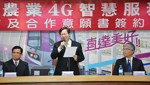 休閒農業結合4G 鄭文燦：好吃、好玩又好買