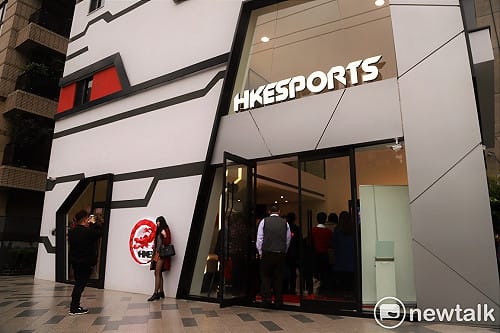 斥資3億！ HKE全新電競大樓亮相 