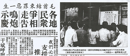 管仁健觀點》只許你們大放炮  不許我們說死好