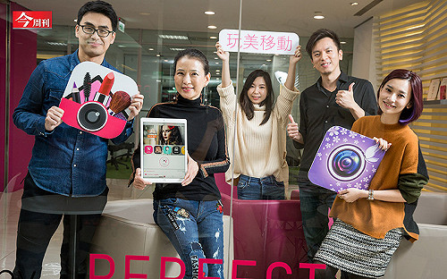 明星妝容一秒上身  玩美App擄獲全球5億用戶